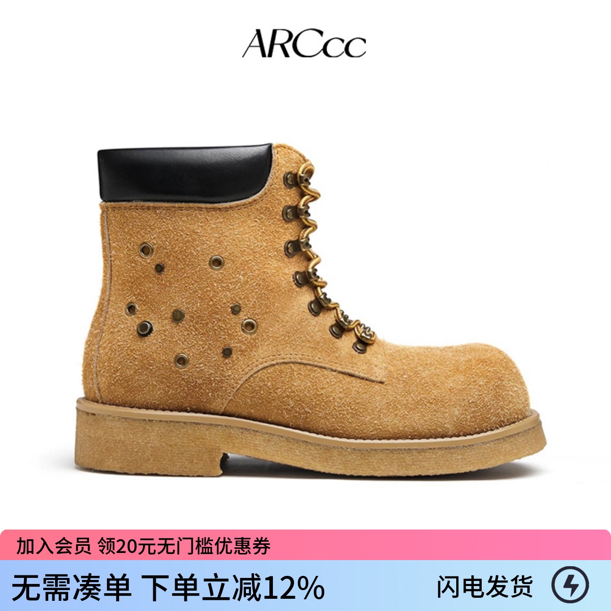 ARCcc Metal 金属系列 牛反绒铆钉大黄靴 烟胶底圆头马丁靴男女