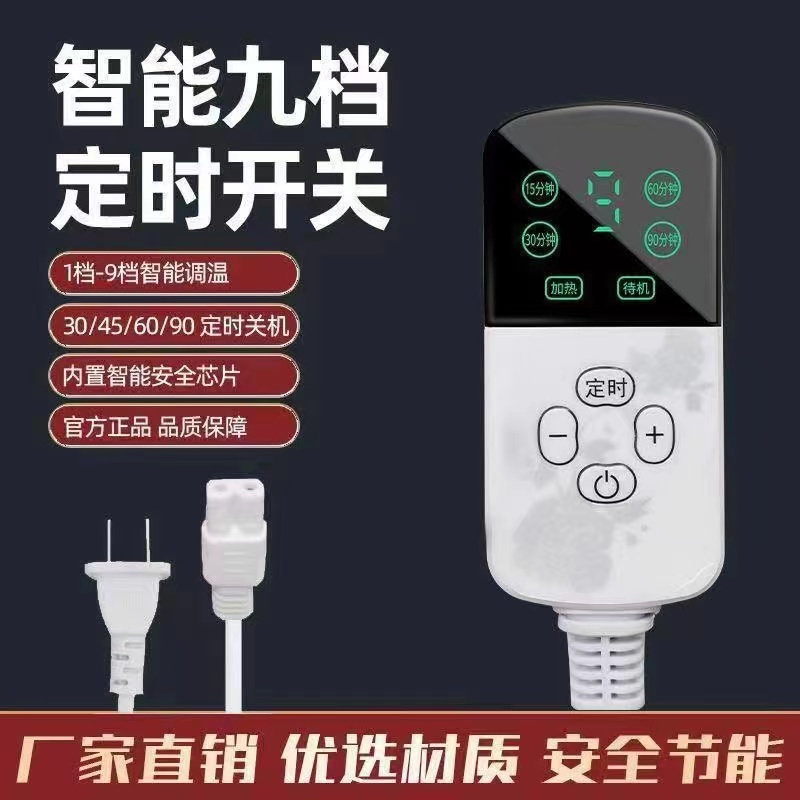 电加热盐袋包配件定时开关