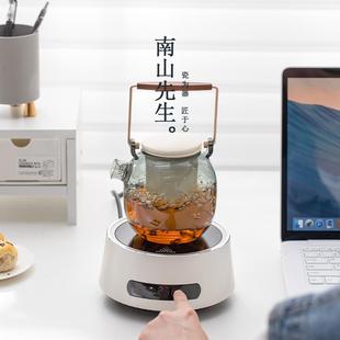 南山先生韶光煮茶器小型电陶炉家用煮茶壶玻璃养生壶办公室煮茶炉