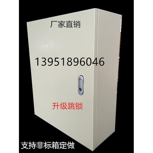 JXF1基业箱配电箱强电箱控制箱布线箱/把手跳锁600*800*200 1.2mm