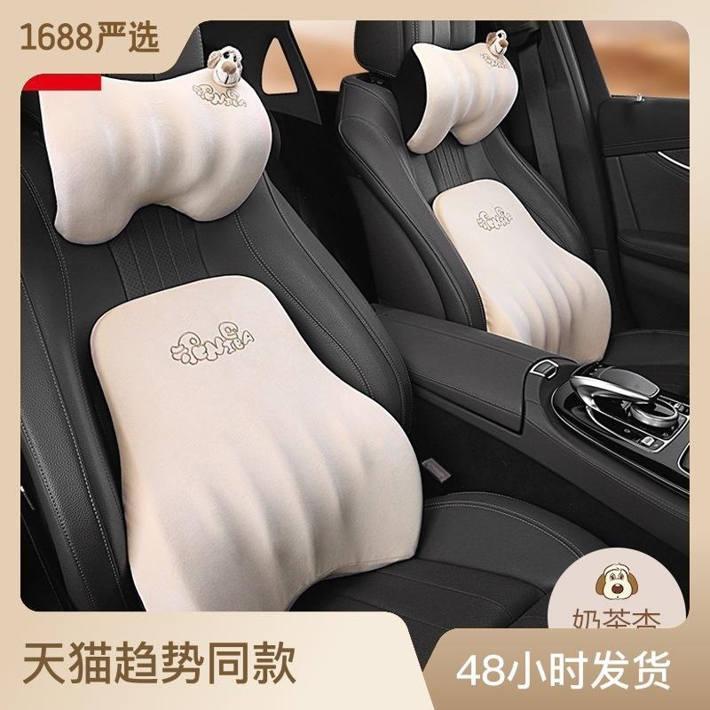 汽车头枕护颈枕车载车用腰靠座椅靠枕颈枕卡通记忆棉靠枕