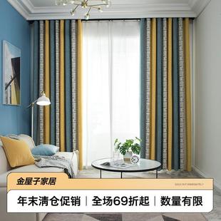 轻奢雪尼尔卧室客厅遮光成品高档大气加厚 无缝拼接窗帘2024年新款