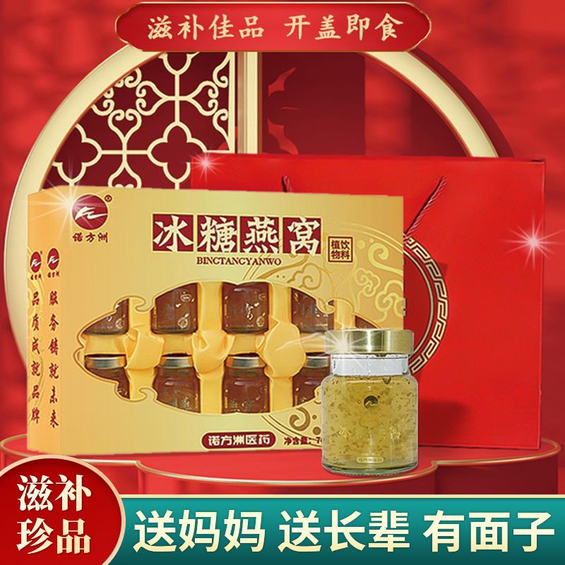 国庆节送妈妈生日礼物送长辈婆婆家长见父母丈母娘见面礼品实用的
