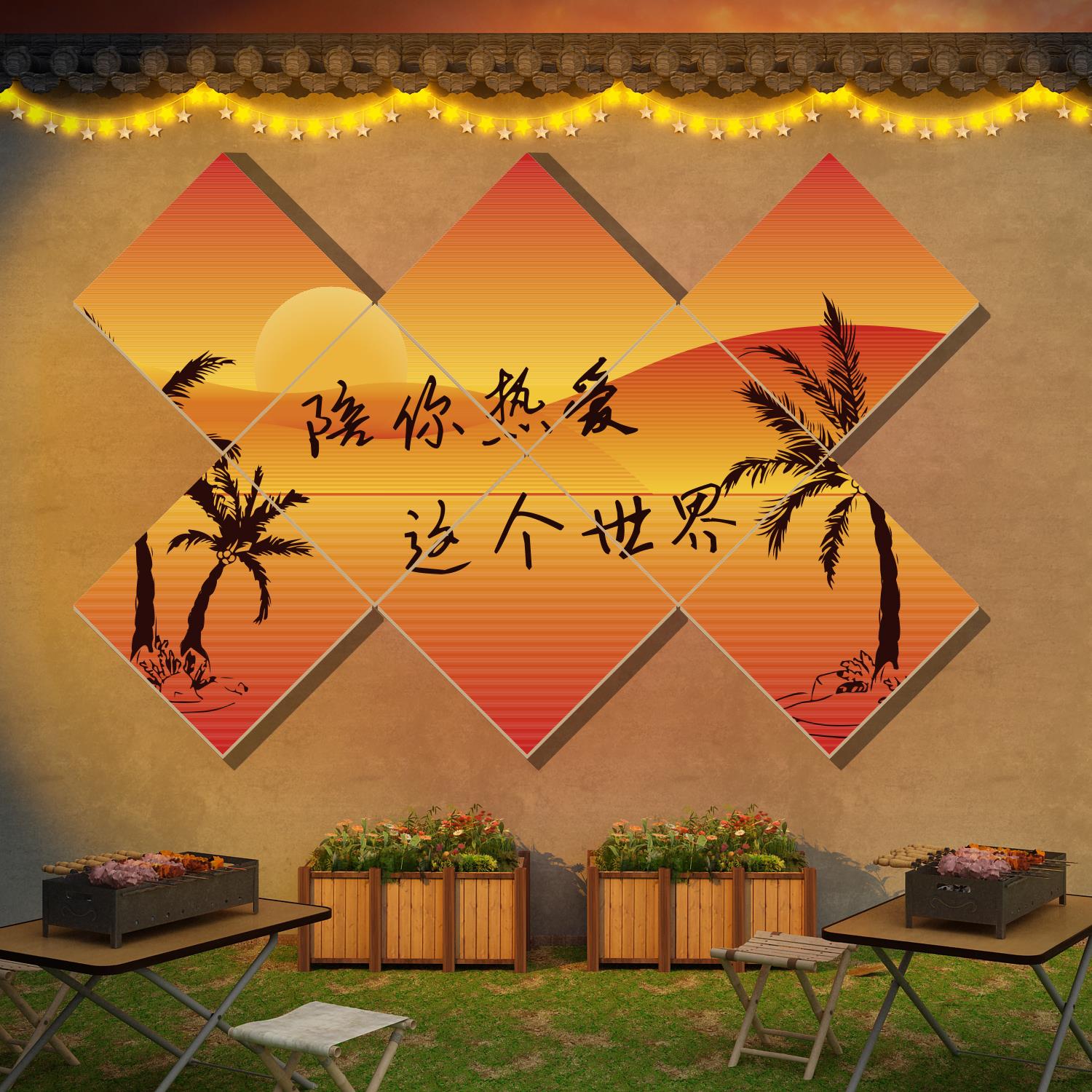 户外露营风网红打卡拍照区布置奶茶咖啡店墙面装饰画摆件蛋糕甜品