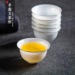潮汕白瓷品茗杯茶具套装 羊脂玉功夫茶杯陶瓷喝茶家用主人杯6只装