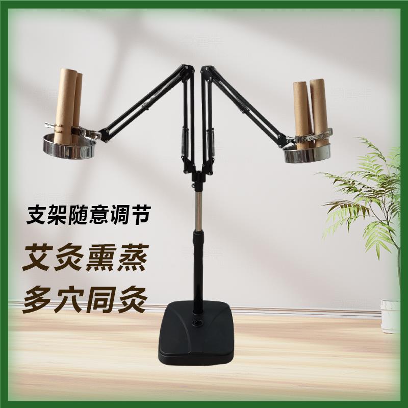 艾灸架子悬灸架立式雷火灸器具落地家用艾条夹熏蒸仪艾灸仪器支架