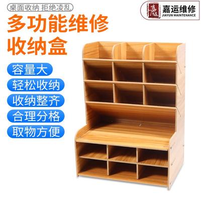 手机维修台工具螺丝刀镊子收纳盒工作台多格整理盒桌面零件元件盒