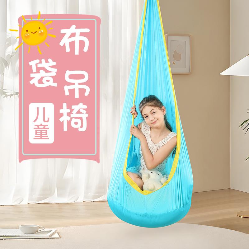 跨境新款户外儿童吊椅室内家用带充气坐垫防侧翻庭院秋千吊椅吊篮