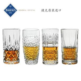 捷克进口BOHEMIA水晶玻璃杯家用水杯绿茶杯牛奶杯子果汁杯啤酒杯