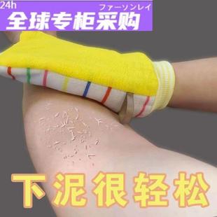 搓澡巾女士专用洗澡巾男手套不疼家用强力搓泥 日本 专研