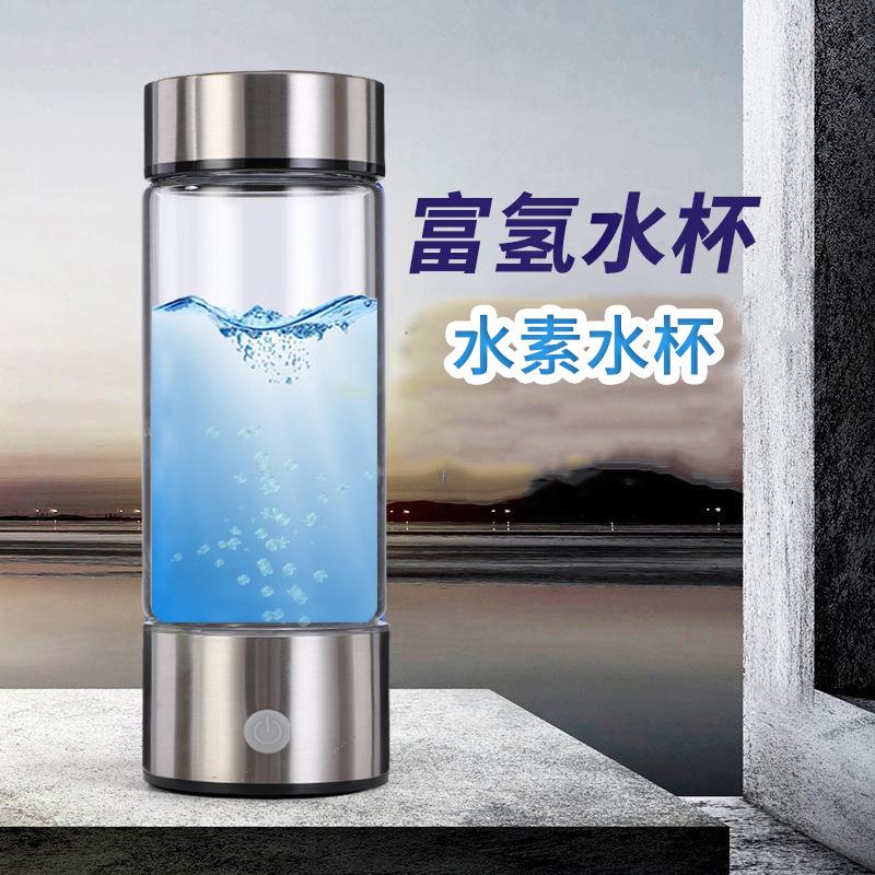 富氢水杯富氢杯水素杯电解氢氧分离负离子弱碱小分子水素杯420ml