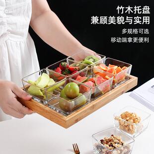 水果盘精致客厅家用玻璃小吃盘果盘高级感零食糖果瓜子分格干果盘