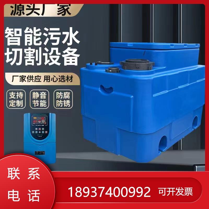 污水全自动提升器马桶切割排地下室污泵别墅家用厨房商用智能设备
