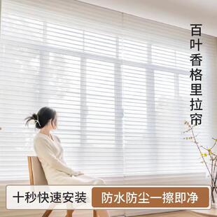 遮阳百叶窗卷帘成品窗帘隔热窗帘安装 香格里拉遮光2022新款 免打孔