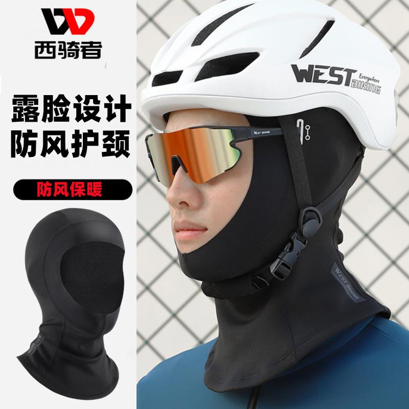 保暖头套男摩托车秋冬季抓绒护全脸女头盔内衬骑行围脖套防风面罩