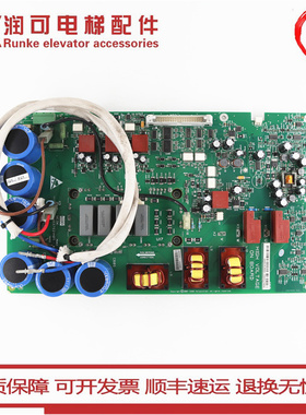 通力电梯主板KDL变频器A2板KM937520G03/03 KM937521H05 原装现货