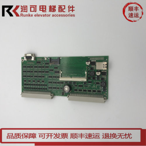 迅达5400/5500电梯专用主板360板GCIOCF54.Q ID.NR594227全新现货