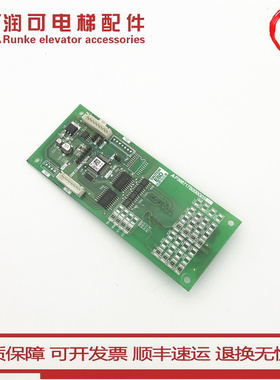 三菱电梯外呼板P366715B000G01/G02/G06/G106 P366718B000全功能