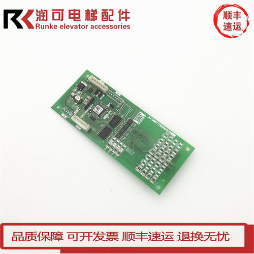 三菱电梯外呼板P366715B000G01/G02/G06/G106 P366718B000全功能