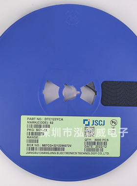 CJ长电长晶DTC123YCA ECA ZUA ZE 143ZCA 114ECA丝印E23/62/24/14