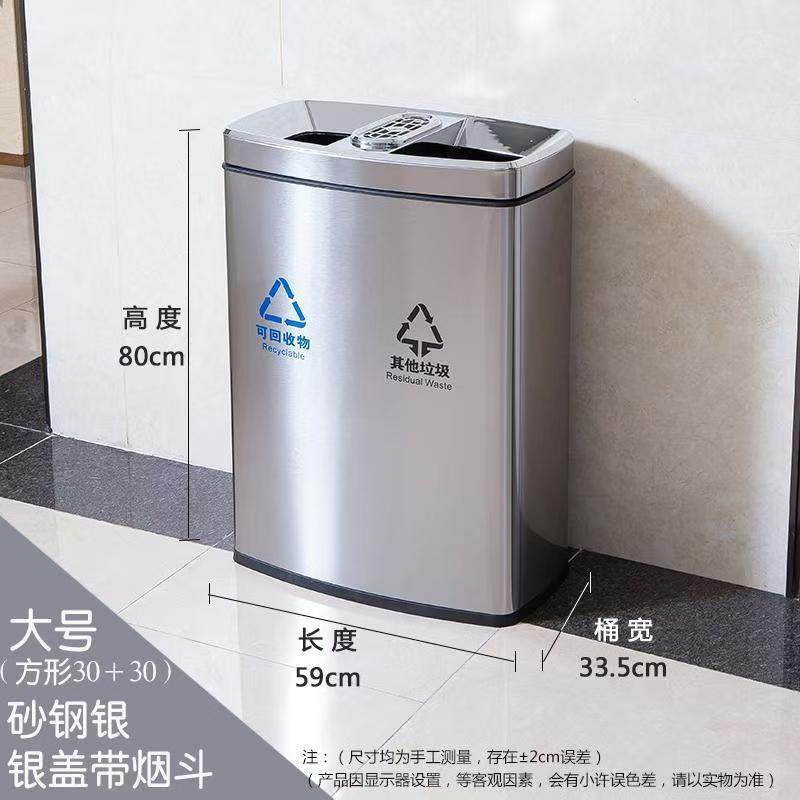 室内不锈钢分类垃圾桶大容带烟灰缸公共场合大号酒店大堂电梯口,家居饰品,装饰烟灰缸,淘宝优惠券,粉丝福利购,淘宝优惠卷