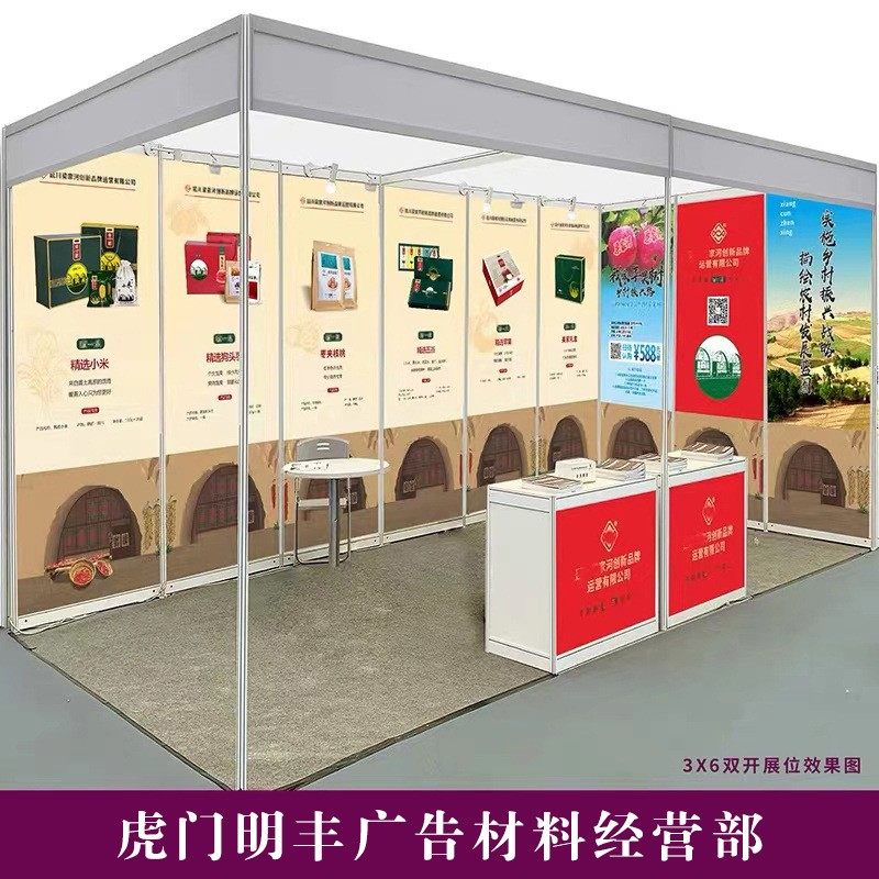 展会可移背胶贴纸设计卷轴挂画海报KT板写真宣传印刷展会专用,商业/办公家具,门型展架/丽屏展架,淘宝优惠券,粉丝福利购,淘宝优惠卷