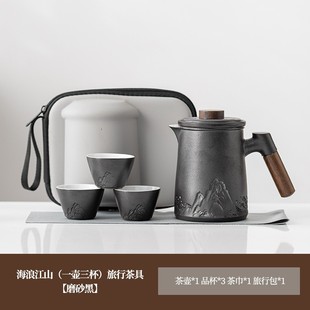 旅行茶具套装户外露营便携茶具黑陶快客杯一壶三杯收纳包商务礼品