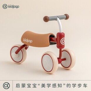 Kidpop儿童学步车滑步滑行车婴儿玩具车周岁礼物1到3岁宝宝平衡车