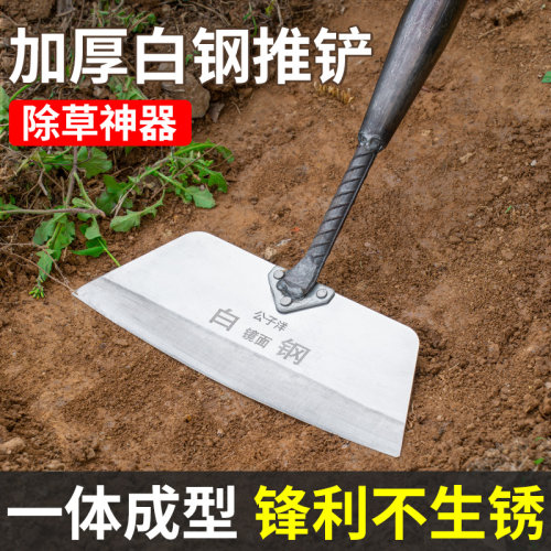 德国精工除草神器专用工具铲