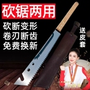 德国进口加厚多功能砍锯两用刀锯树神器SK95园林伐木户外砍伐锯刀