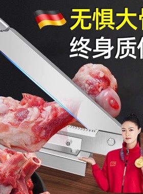 德国精工切骨铡刀家用小型闸刀切骨机鸡鸭羊排腿骨猪蹄闸刀切药材