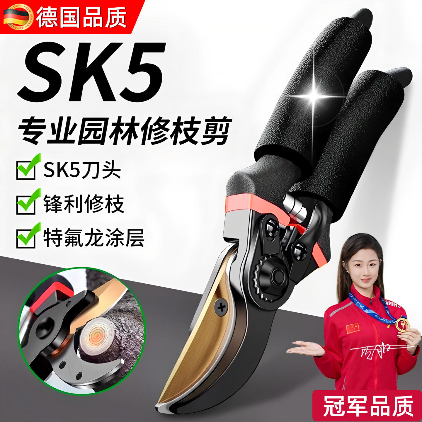 德国园林剪刀省力剪枝花艺剪多功能果树修剪专用粗大枝剪园艺工具图片