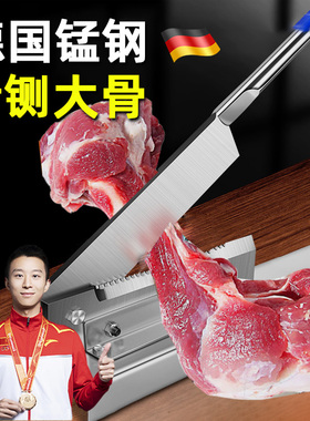 德国精工切骨机切骨铡刀家用手动商用闸刀切骨神器斩排骨切鸡冻肉