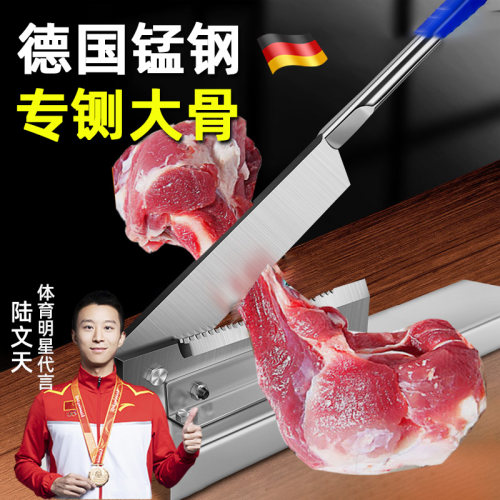 【德国进口】多功能切骨机铡刀