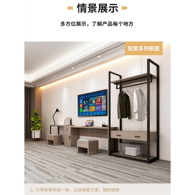 酒店家具标间全套床行李架民宿公寓客房快捷宾馆电视柜酒店行李架