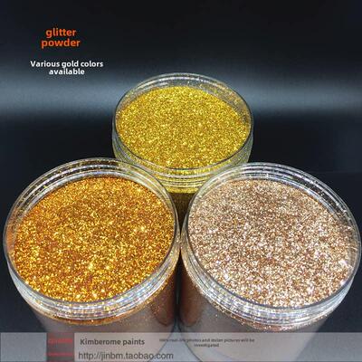 宠物耐高温金闪光粉闪光粉闪光片硅藻泥闪光金粉装饰金闪光片