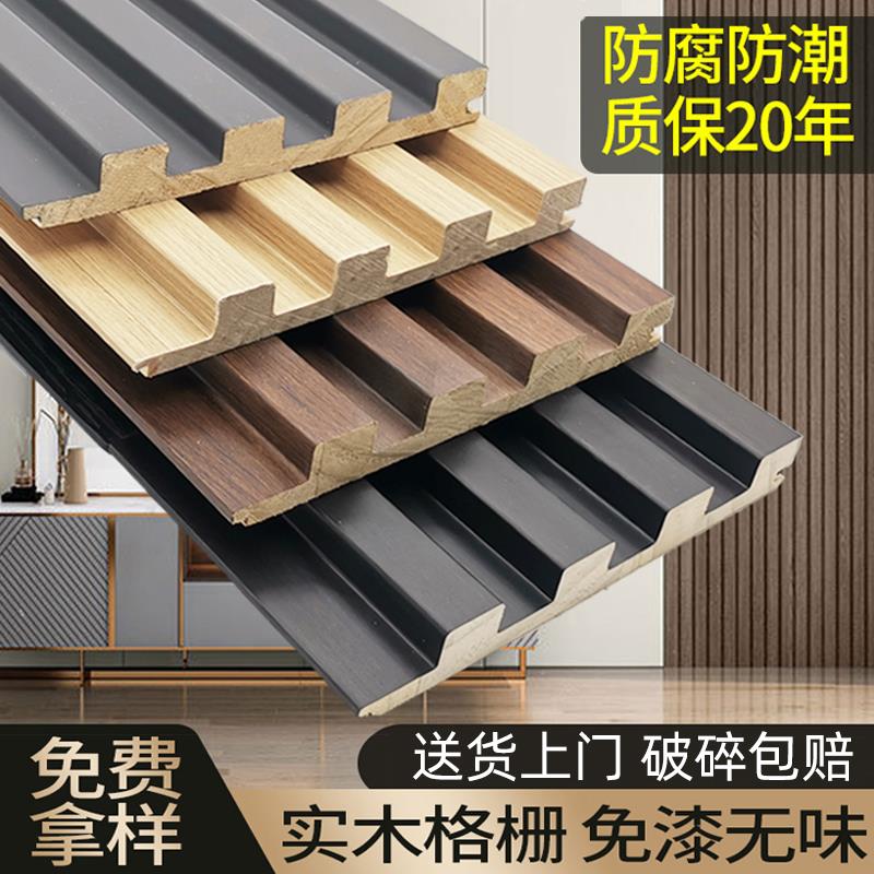 科技木原木板实木格栅电视背景多色选择E0级环保装饰板 凹凸形墙