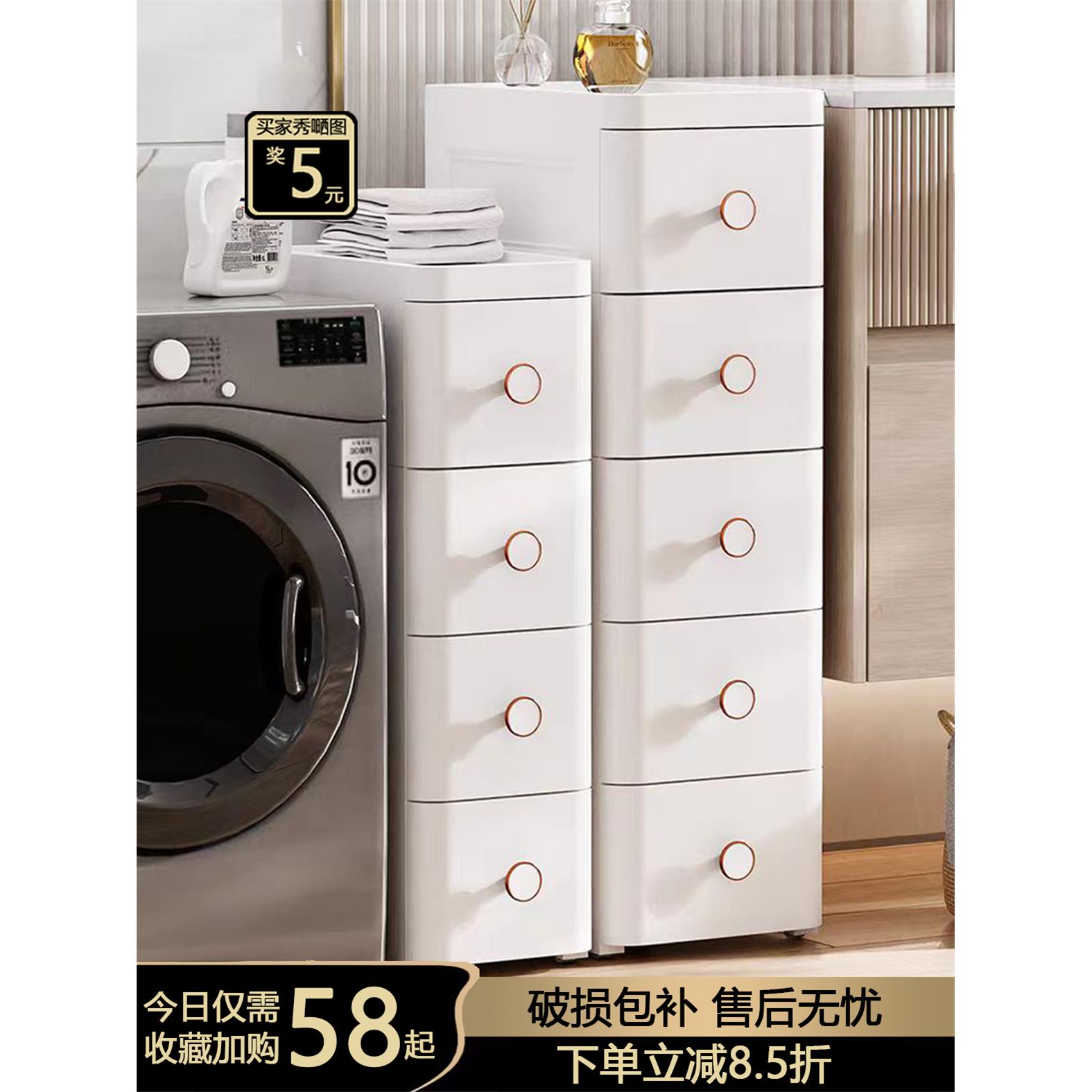 20/25cm夹缝收纳柜抽屉式塑料卫生间储物柜子多层厨房缝隙置物架