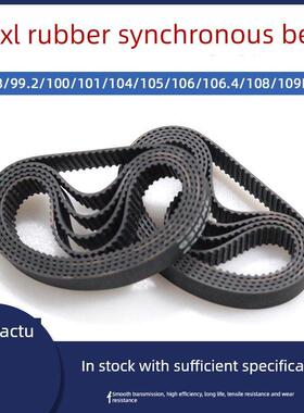橡胶同步带MXL98/99.2/100/101/104/105/106/106.4/108/109传送带