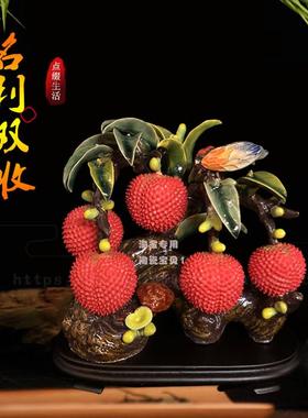 荔枝陶瓷摆件茶桌家居电视柜装饰招财办公室开业乔迁礼品石湾公仔