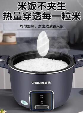 4G生活 001春米新款商用微压电饭锅食堂饭堂饭厅8L10L28L大容量不