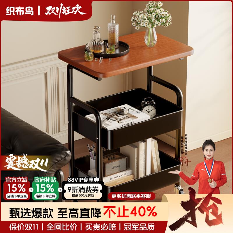 中古置物架茶几小推车沙发边几客厅复古边桌卧室床头柜零食收纳架