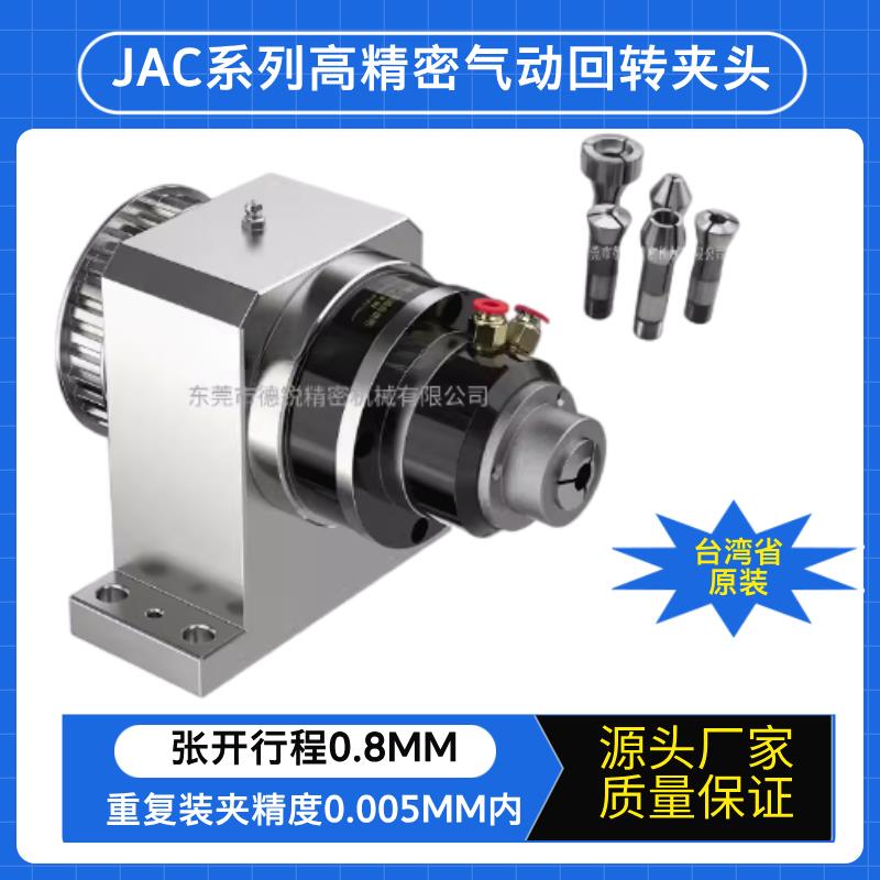 GAL-15气动卡盘主轴集成 旋转夹头 车床磨床回转气动夹头