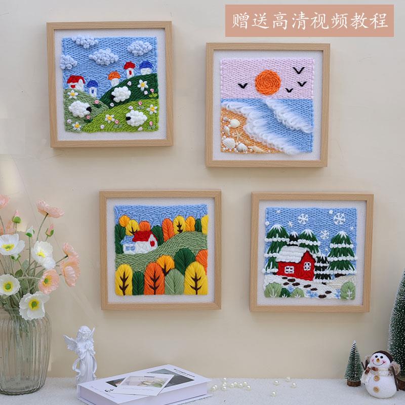 手工diy编织材料包春天戳戳绣送朋友相框摆件走心礼物简单自制