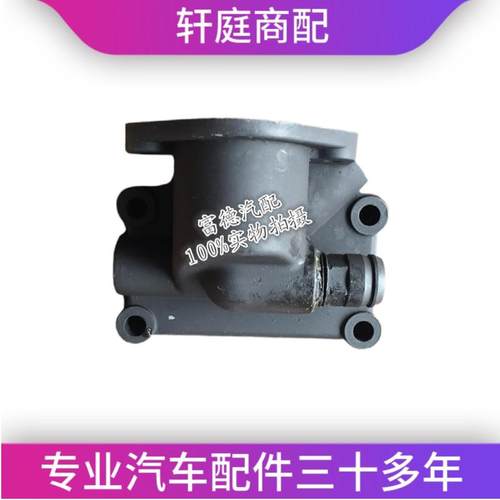 全柴发动机配件 全柴485 4B1 4B2 节温器底座 节温器壳 下座 上盖