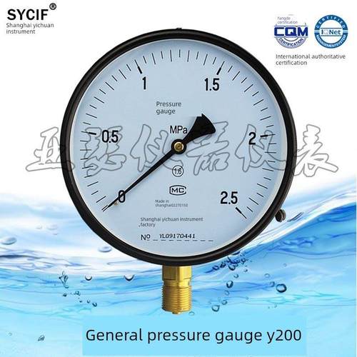 气压计Y-200 0-0.1、0.6、1、1.6、2.5、4、10、16、25、40、60 M