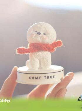 Homoo可爱俏皮比熊车载香薰汽车扩香石摆件装饰品闺蜜情人节礼物