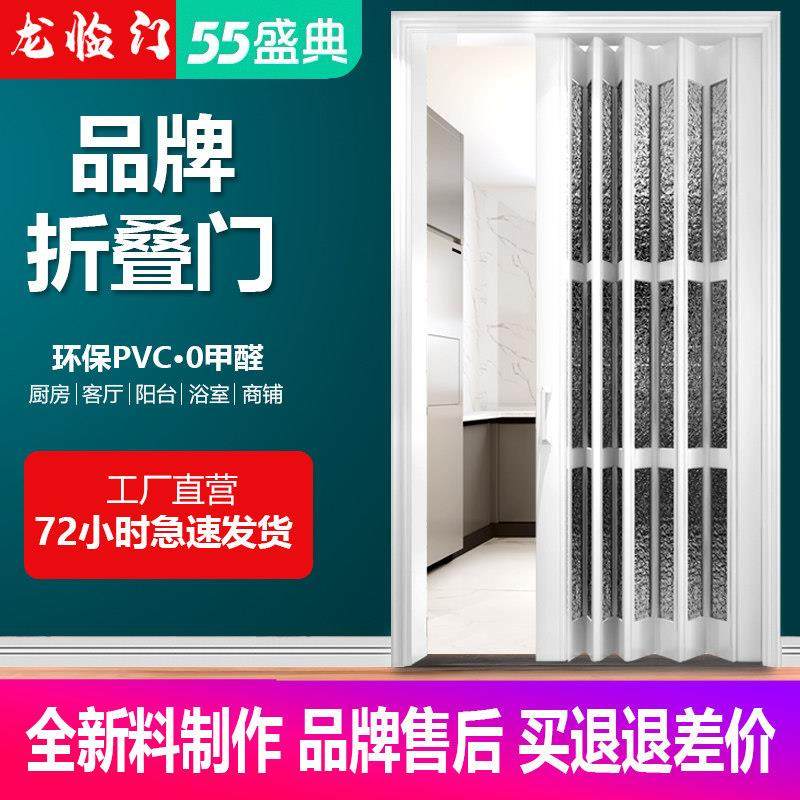 PVC折叠门室内推拉门厨房开放式隔断轨道简易门阳台伸缩隐形移门