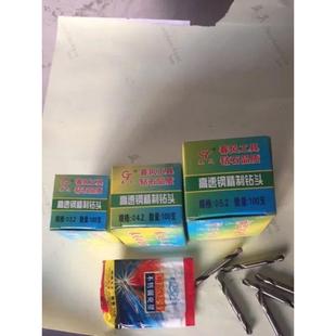 3.2 4.2 春风双头钻 4.5 5.2mm 精品高速钢钻头