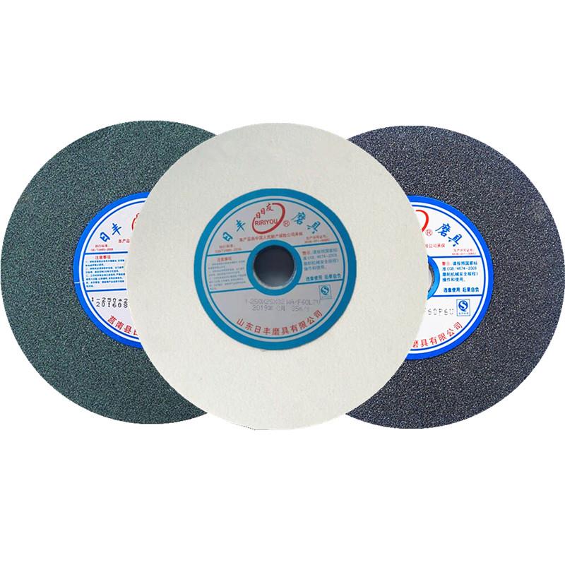 日丰砂轮250*25*32 GC绿碳WA白刚玉A棕刚玉 200*25家用磨刀机砂轮